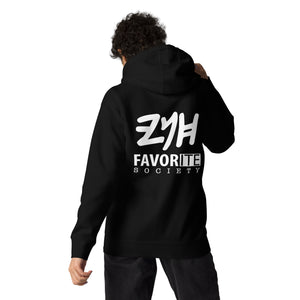 Favorite Left Chest Embroidered Hoodie